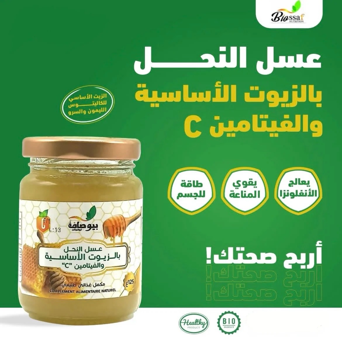 صورة المنتج 1